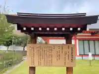 土佐稲荷神社(大阪府)