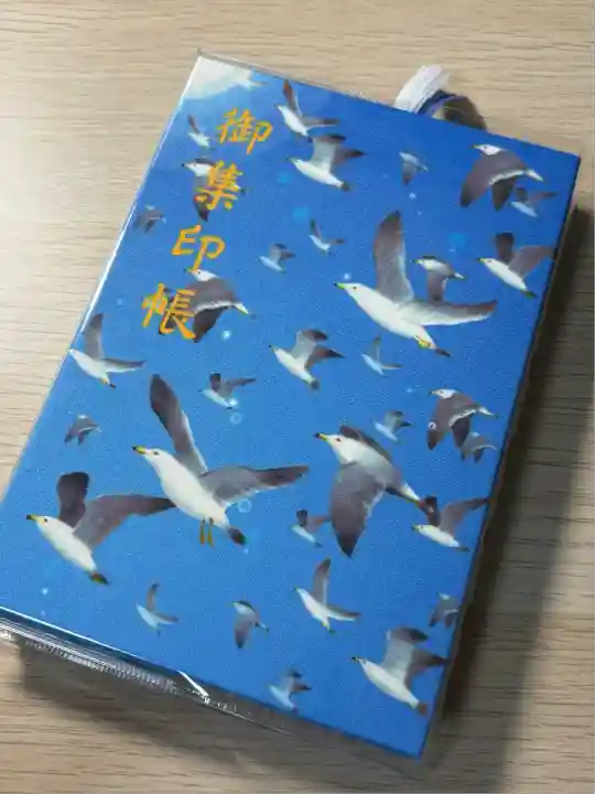 蕪嶋神社(青森県)