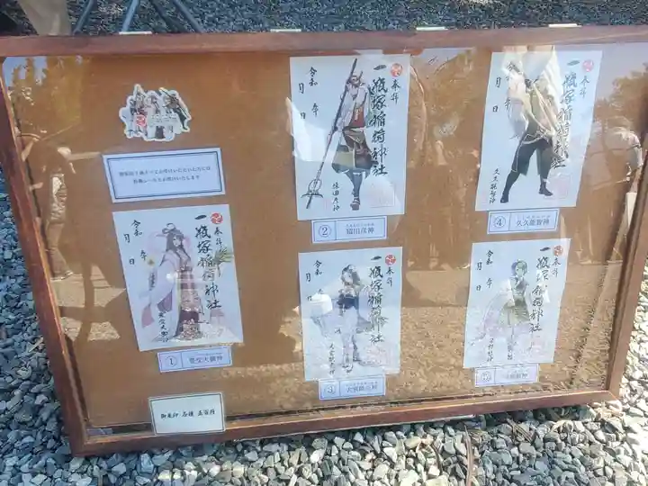 薬師堂(能満時跡)(栃木県)