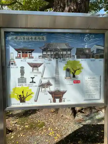 善福寺(東京都)