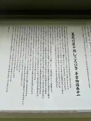 広徳寺(埼玉県)