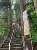 金持神社のその他建物
