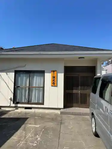 朝光寺の本殿・本堂