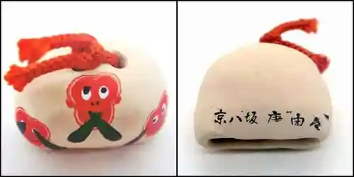 金剛寺（八坂庚申堂）(京都府)