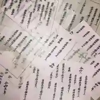 高司神社〜むすびの神の鎮まる社〜(福島県)