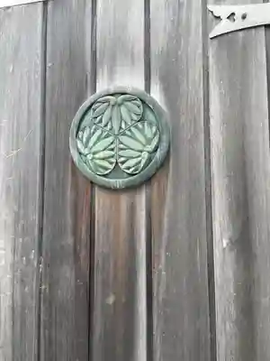 雄松院(東京都)