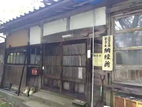 山田寺(石川県)