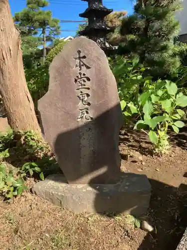 妙楽寺(神奈川県)