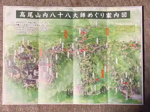 高尾山藥王院別院不動院の授与品その他