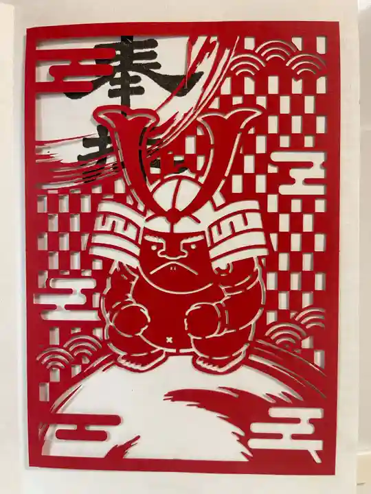 菊名神社(神奈川県)