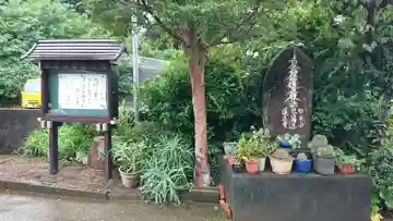 蓮正寺のその他建物