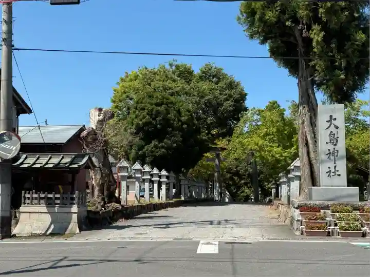 大鳥神社(滋賀県)