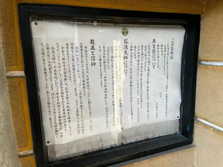 金剛閣の{uncategorized: "未分類", other: "その他", undefined: "問題あり", building: "その他建物", grave: "お墓", sacred_gate: "鳥居", guardian: "狛犬", statue: "像", buddha: "仏像", history: "歴史", nature: "自然", garden: "庭園", animal: "動物", pagoda: "塔", temizu: "手水舎", mountain_gate: "山門・神門", sanctuary: "本殿・本堂", subordinate: "末社・摂社", art: "芸術", scenery: "景色", jizo: "地蔵", ema: "絵馬", goshuin: "御朱印", omikuji: "おみくじ", items: "授与品その他", amulet: "お守り", goshuincho: "御朱印帳", eats: "食事", festival: "お祭り", votive_dance: "神楽", shichigosan: "七五三参", wedding: "結婚式", experience: "体験その他", initially: "初詣", around: "周辺", anti_infection: "感染症対策"}