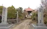 天王寺(高田観音)(福島県)