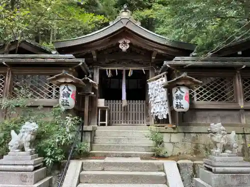 八神社(京都府)