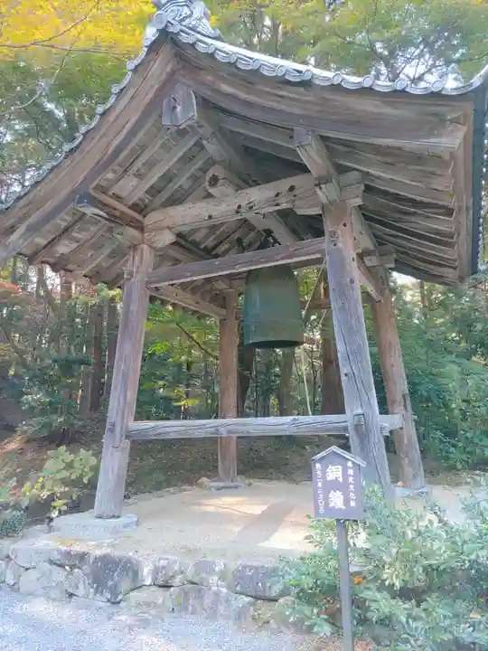 金剛輪寺(滋賀県)