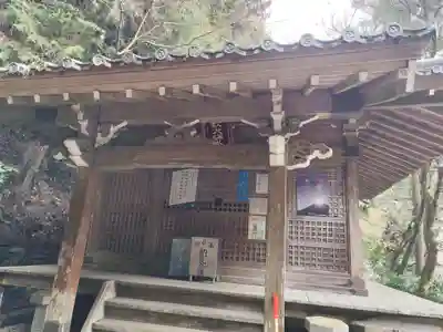 大宝寺(愛媛県)