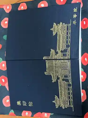 平等院(京都府)