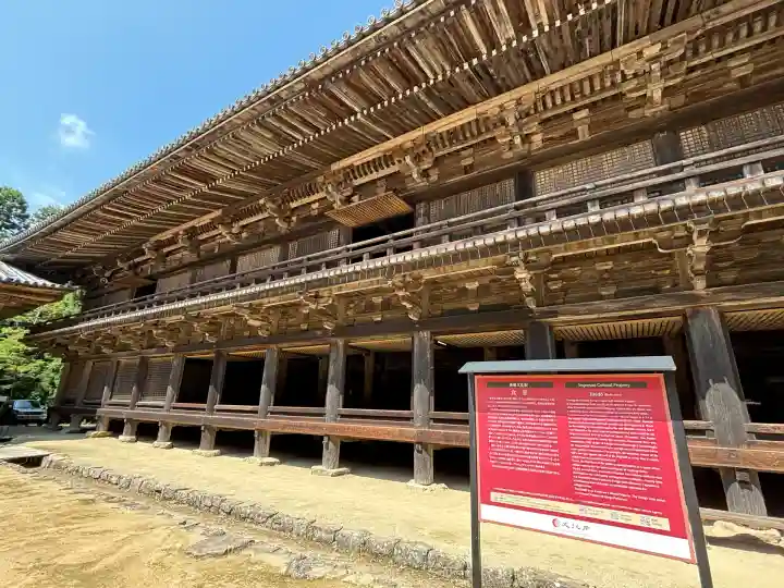 圓教寺(兵庫県)