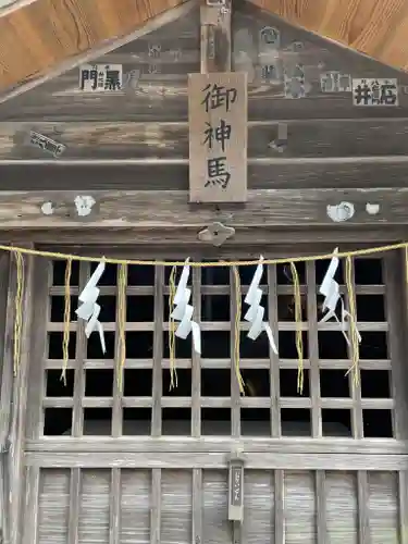 太平山神社のその他建物