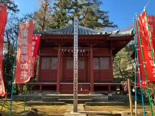岩殿山安楽寺（吉見観音）のその他建物