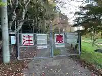 甘櫟前神社(滋賀県)
