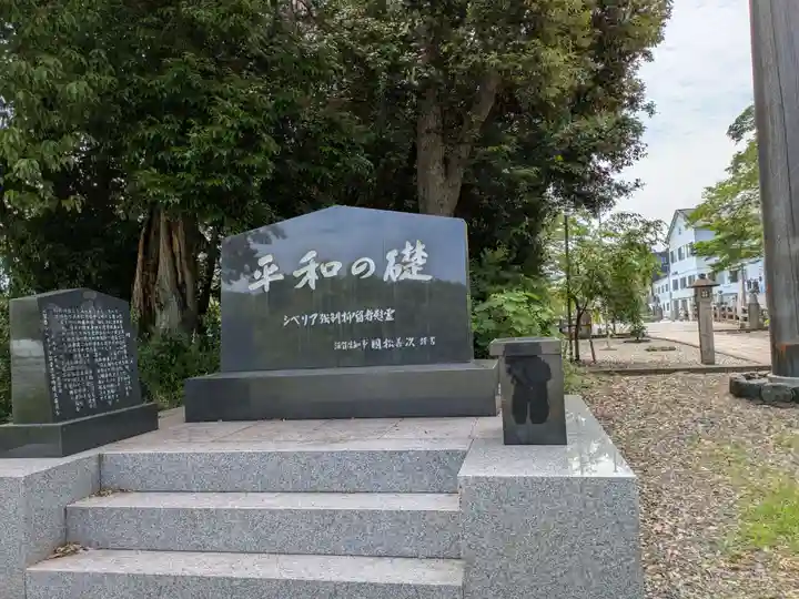 滋賀県護国神社(滋賀県)