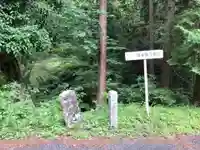 浄発願寺 奥の院跡のその他建物