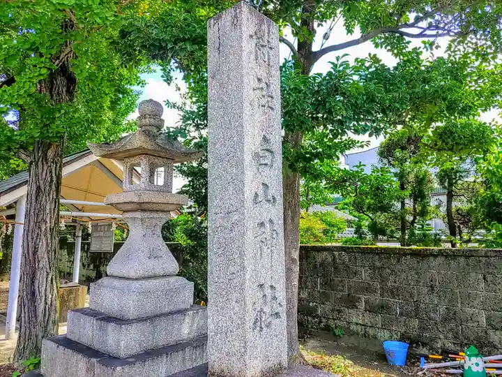 白山社のその他建物