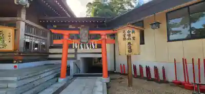 竹駒神社の鳥居