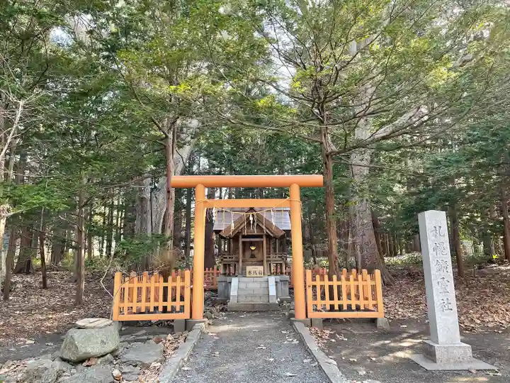 開拓神社の末社・摂社