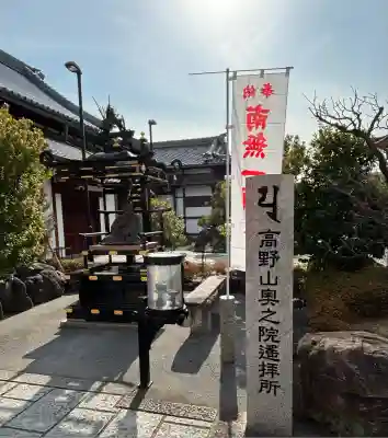 総持寺(大阪府)