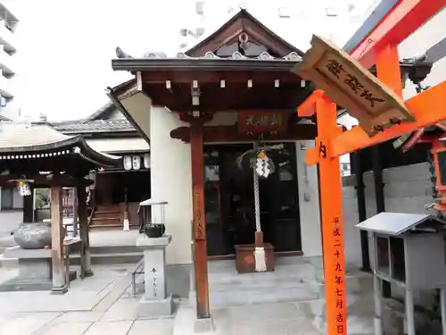 法案寺南坊(大阪府)