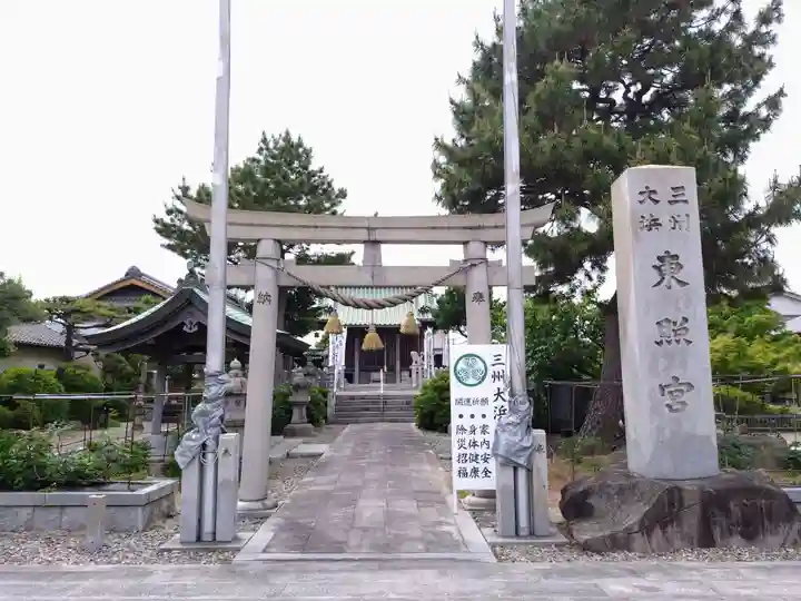 称名寺(愛知県)