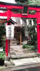 五十稲荷神社(栄寿稲荷神社)の鳥居