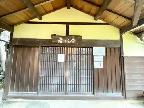 成田山名古屋別院大聖寺(犬山成田山)(愛知県)