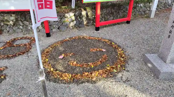 出雲大神宮(京都府)
