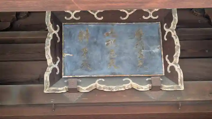 住心院 (京都府)