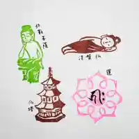 仁玄寺の授与品その他