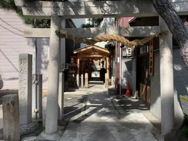 須佐之男社(中之切須佐之男社)の鳥居