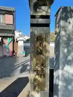 三光稲荷大明神のその他建物