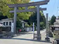伊太祁曽神社(和歌山県)