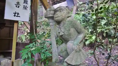 大豊神社の狛犬