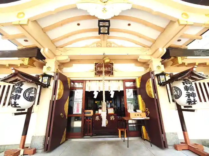 高輪神社(東京都)