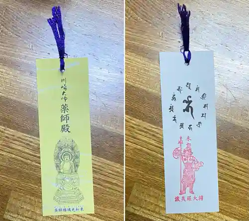 川崎大師薬師殿の{uncategorized: "未分類", other: "その他", undefined: "問題あり", building: "その他建物", grave: "お墓", sacred_gate: "鳥居", guardian: "狛犬", statue: "像", buddha: "仏像", history: "歴史", nature: "自然", garden: "庭園", animal: "動物", pagoda: "塔", temizu: "手水舎", mountain_gate: "山門・神門", sanctuary: "本殿・本堂", subordinate: "末社・摂社", art: "芸術", scenery: "景色", jizo: "地蔵", ema: "絵馬", goshuin: "御朱印", omikuji: "おみくじ", items: "授与品その他", amulet: "お守り", goshuincho: "御朱印帳", eats: "食事", festival: "お祭り", votive_dance: "神楽", shichigosan: "七五三参", wedding: "結婚式", experience: "体験その他", initially: "初詣", around: "周辺", anti_infection: "感染症対策"}