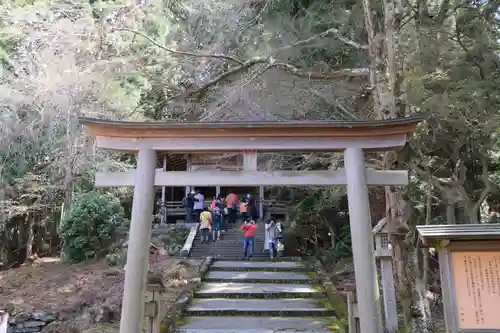 金峯神社の鳥居