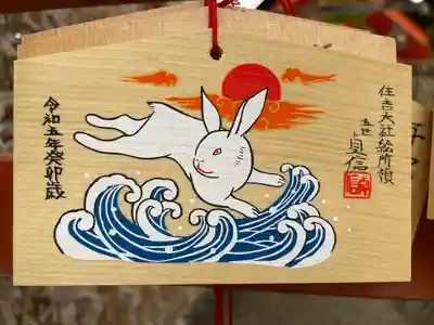 住吉大社(大阪府)