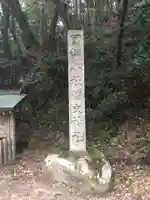 倭文神社のその他建物