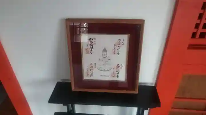 宝満寺(大分県)