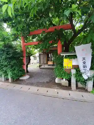 孫太郎神社の鳥居